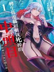蜜桃侦探